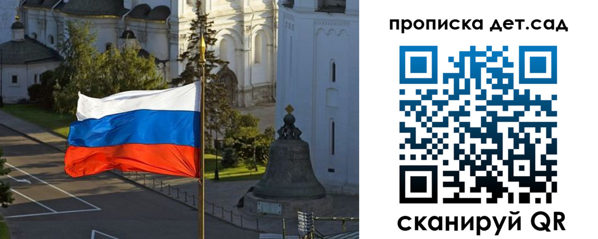 регистрация в Люберцах